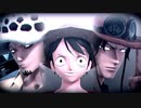 【MMDワンピ】Ⅾの一族で「D」【第1回MMD廃】