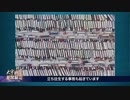 「習近平」から「党中央」へ ／ 「濃厚接触者」から「時間と空間の同伴者」へ