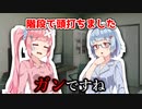 【VOICEROID劇場mini】ショートコント 医者と患者とカブトガニ