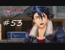 英雄伝説_黎の軌跡_053