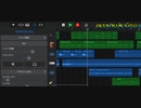 久々に曲書いてみた(´・∀・｀)【GarageBand】