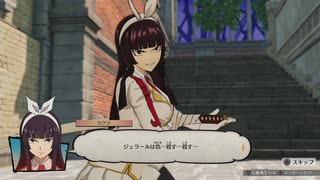 [FAIRY TAIL]第11回(11-3) ジェラールは仇