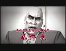 [己の不満を吹き飛ばせ！]龍が如く0　実況プレイPart195