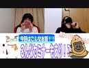 【こんなセミナーもあり！？】／『Tanakanとあまみーのセラピストたちの学べる雑談ラジオ！〜ぱらゴリさん編！その7〜』