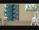 【FEH】ゆっくりもしてるアビサルの系譜44【ベレスAbys】