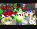 【スプラトゥーン2 PART42】最近好調のガチヤグラで...【ゆっくり実況】