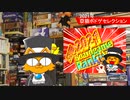 【第５話】ボドゲ2021をランキングで語るつもりがただダラダラしゃべってた