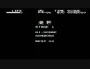 sc^イカれた生放送(火の鳥 鳳凰編 我王の冒険)　２