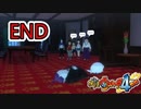 【実況プレイ】終【妖怪ウォッチ４ぷらぷら】part23