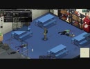 【Project Zomboid】野菜なんてくわねーぜ肉こそ正義＃2【ゆるゾンボイド】