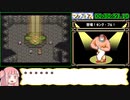 マーヴェラス 〜もうひとつの宝島〜_RTA_2:45:23_part2/6