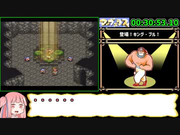 マーヴェラス 〜もうひとつの宝島〜_RTA_2:45:23_part2/6