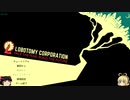 ［Lobotomy Corporation］無犠牲で行くX日のロボトミ Part1［ゆっくり＋ボイロ実況］