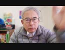 お金儲けとセット