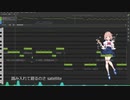 【Synthesizer V AI ANRI】ルーマーRumor / Police Piccadilly 【英語→日本語カバー】