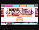スタンドマイヒーローズ【謹賀新年】無料10連スカウト