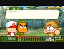 【実況】パワプロクンポケットRでたわむれる 戦争編 Part2