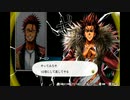 木工用ボンドのようにバディと強く結びついてミッションを達成する実況　part78 (Mission14-3)