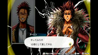 木工用ボンドのようにバディと強く結びついてミッションを達成する実況　part78 (Mission14-3)