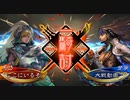 【三国志大戦】 私が、ここにいるぞ！159