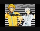 【鏡音リン・レンV4X】APATITE【カバー】