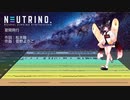 星間飛行 / AIきりたん【NEUTRINOカバー】
