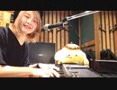 【即興ピアノ】ハラミのピアノ即興生LIVE! Vol.1【ピアノ】