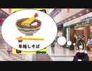 日常生活に支障をきたすカミサマ（年末編）