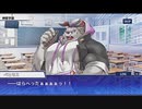 東京放課後サモナーズ　実況余談プレイ　チョコ大会編　その１　後編