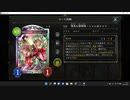 【シャドバ／アンリミ】No.1213 ラティカエルフ【１試合、勝ち】