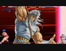 【MUGEN】第2回 純粋に人を信じてみたﾜﾝﾁｬﾝきぼぜつ part31