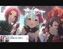 【プリコネ】赤ちゃんの相談に乗るお姉さん(?)たちのストーリー【新春2022第2話】