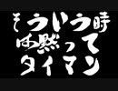 【VOICEROID実況】京町セイカのゆる縛冒険譚　13頁目【スーパーマリオRPG】