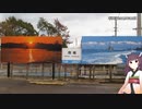 街乗りクロスでPart3 ～雨晴海岸サイクリング～