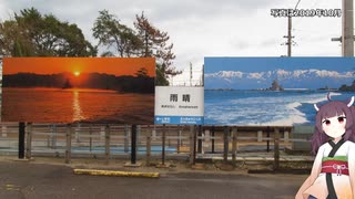 街乗りクロスで ～雨晴海岸サイクリング～