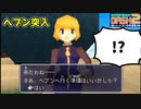 【ロックマンDASH2】S級の私のバスターが故障しているんだが…part16