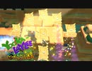 【実況】バンカズ×ドンキーな2Dアクション ユーカレイリーとインポッシブル迷宮 Part24
