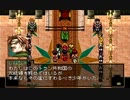 【トラン共和国へ】幻想水滸伝Ⅱ_第33回【PS1実況】