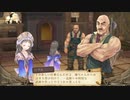 アーランドの錬金術士 トトリのアトリエ DX 実況プレイ part27