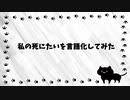 【睡眠導入用】朗読作品＃2