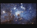 宇宙の絶景〜ハッブル宇宙望遠鏡でみる星の誕生〜