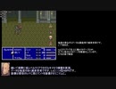 FF5 死の宣告で経験値獲得を回避出来る必要性とATBについて