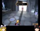 【PS2版TOD】考えてもっと考えて最後までCHAOSで貫き通す【ゆっくり実況プレイ】　シュサイア