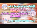 ペコ虐に磨きがかかるおかゆん【ホロライブ切り抜き/兎田ぺこら/猫又おかゆ】