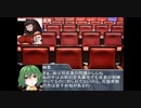 七夜電光騎士戦記第109-2話