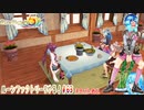 【実況】ルーンファクトリー5やる！【63】