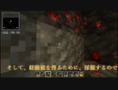 【Minecraft】整地とピラミッド#2【紲星あかり】