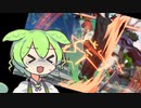 【GGST】ずんだ餅メンタルでギルティギア＃３【VOICEVOX実況】