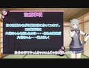 【CeVio解説】TENGAかんたん解説？動画？
