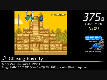 第13回みんなで決めるゲーム音楽ベスト100(+900) Part22